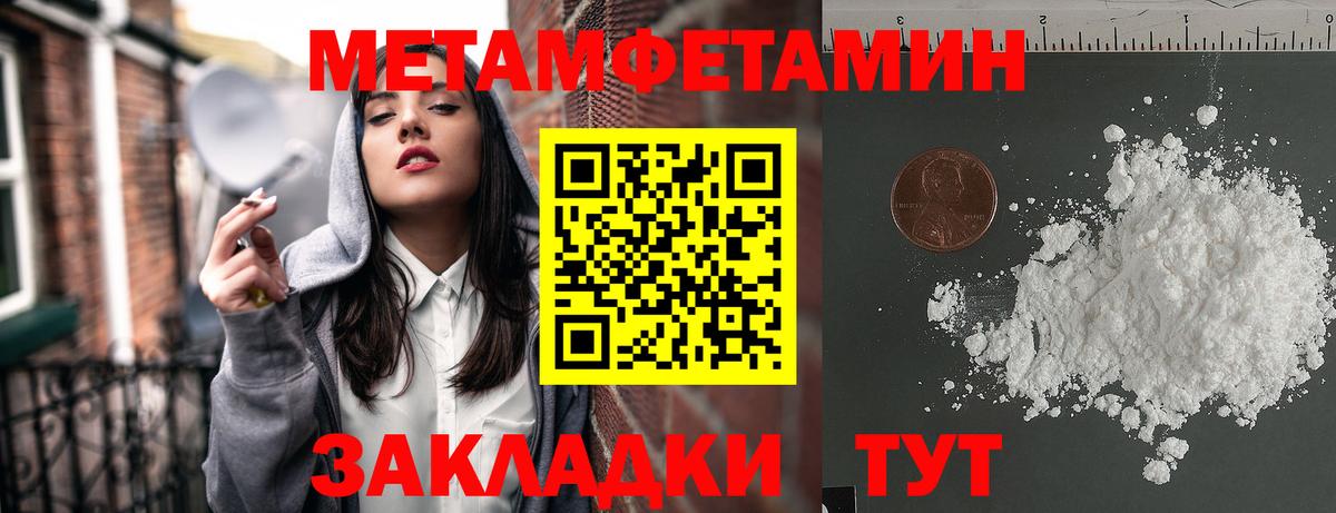 Амфетамин Premium  KRAKEN зеркало  Черногорск  Вход с VPN  АМФЕТАМИН 