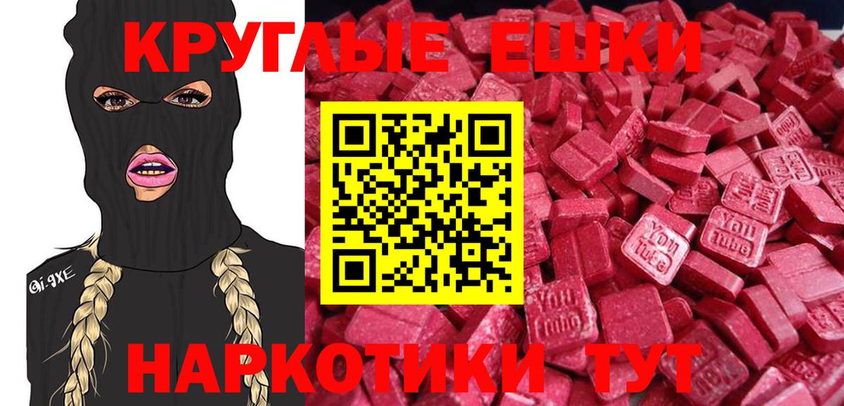 ГЕРОИН Черногорск