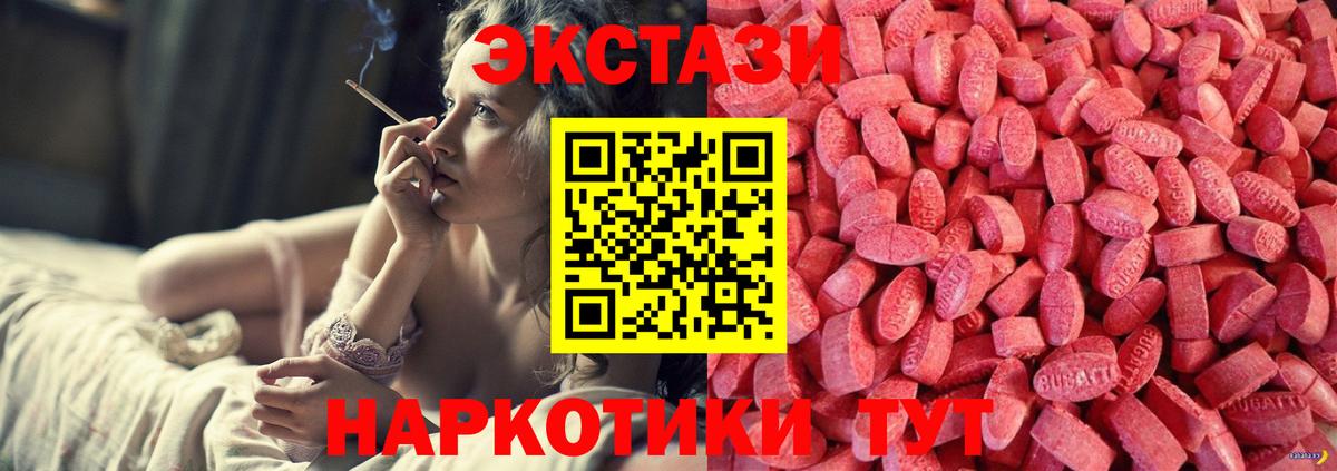 Экстази Philipp Plein Черногорск