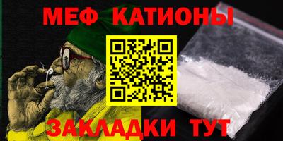 винт Будённовск