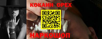гидра Бузулук