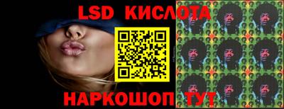 гидра Бузулук