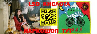 винт Будённовск