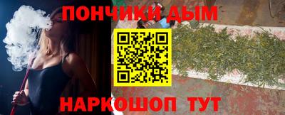 винт Будённовск