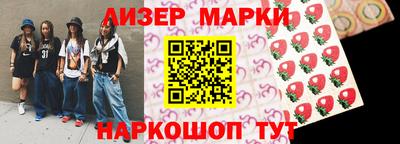 гидра Бузулук