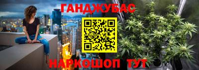 гидра Бузулук