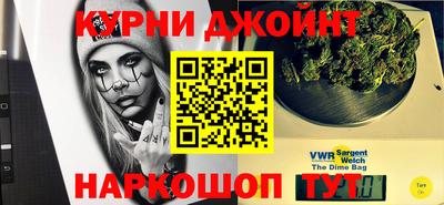 гидра Бузулук