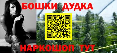 винт Будённовск