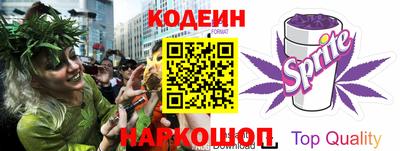 меф VHQ Нарткала
