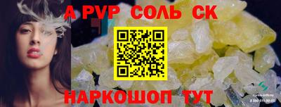 гидра Бузулук