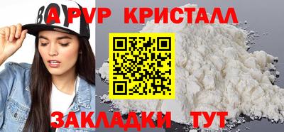 винт Будённовск