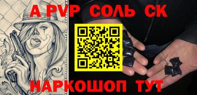 гидра Бузулук