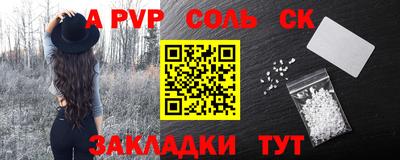 гидра Бузулук