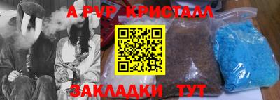 винт Будённовск