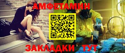 гидра Бузулук