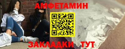 винт Будённовск