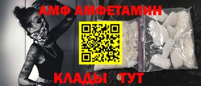 винт Будённовск
