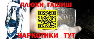гидра Бузулук