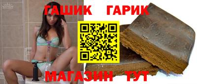 герыч Бугуруслан
