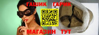 гидра Бузулук