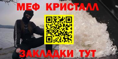 винт Будённовск