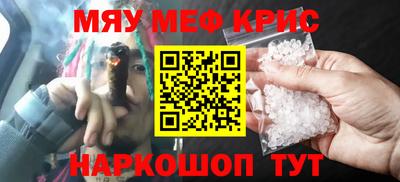 винт Будённовск