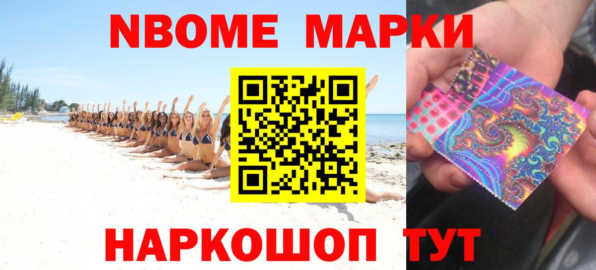 LSD-25 экстази ecstasy  LSD-25 экстази  Черногорск  Вход с VPN 